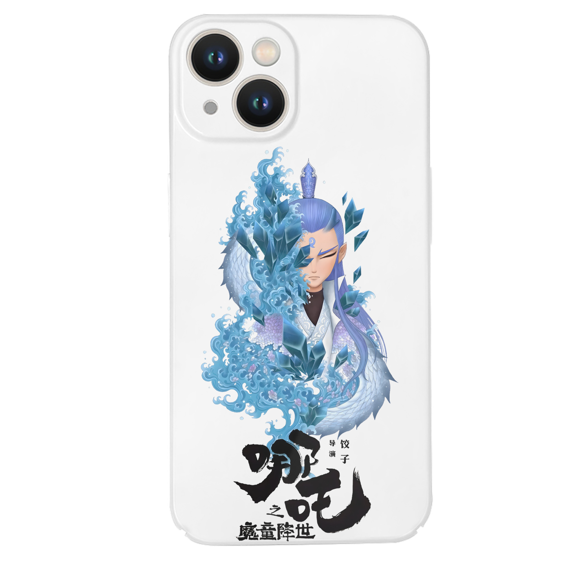 （画像用） Ne Zha 2 ナタ 魔童の大暴れ 【iPhone 14シリーズ対応】ハードケース